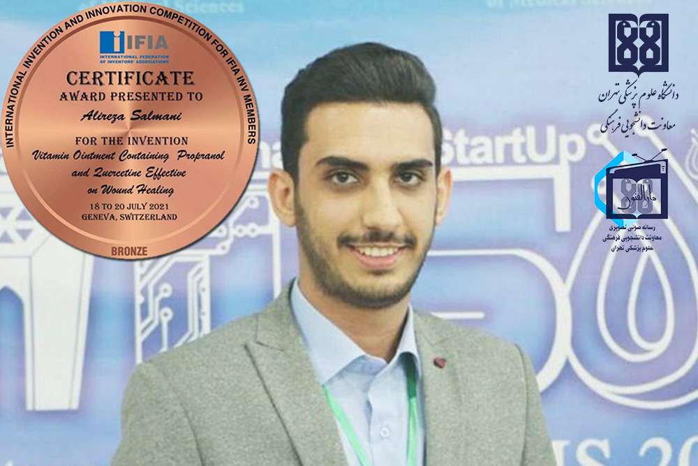 علیرضا سلمانی 